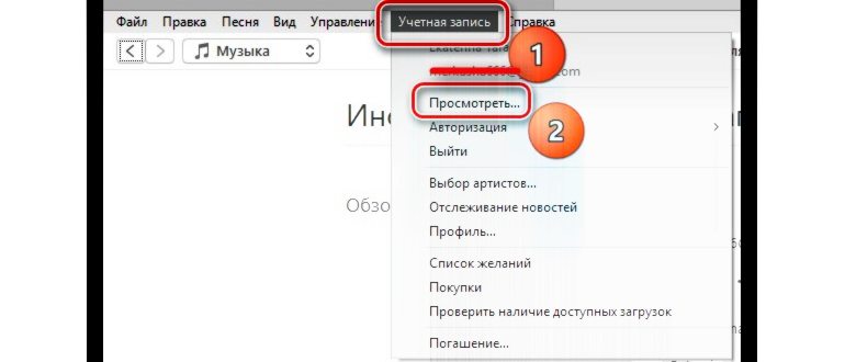Не совершаете никаких