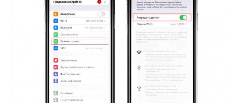 Как бесплатно и безлимитно раздавать интернет с