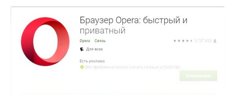 убираем всплывающую рекламу на телефоне андроид