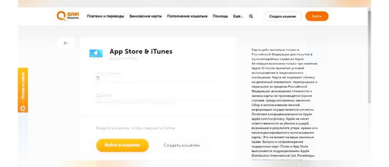 Как оплатить покупки в Google Play в 2024