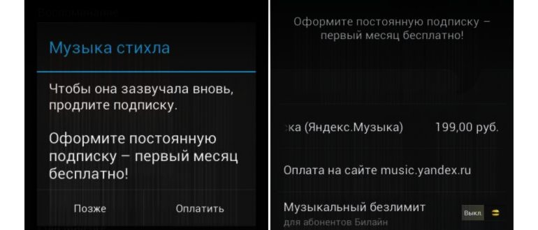 Как посмотреть подписки на