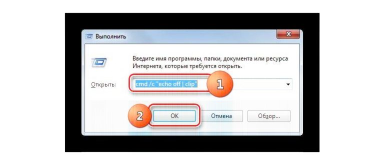 Стирание содержимого