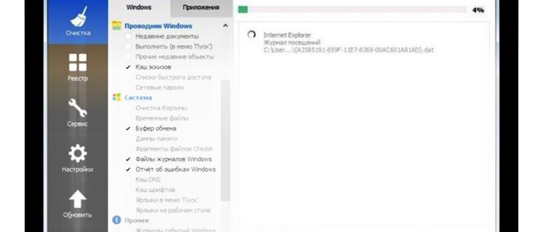 Как быстро очистить буфер обмена в Windows