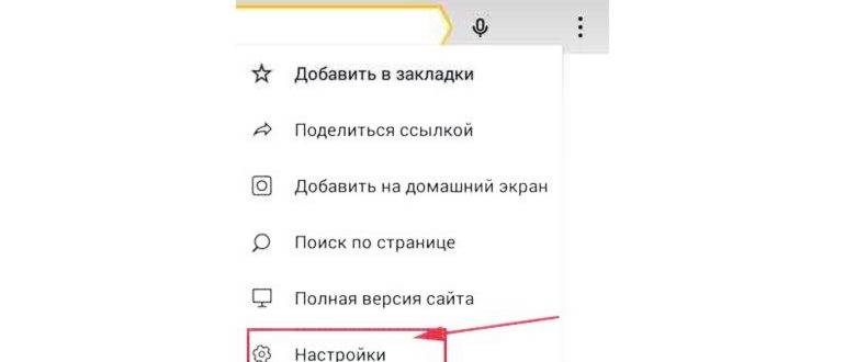 яндекс