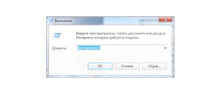Рабочий стол «Разрешение