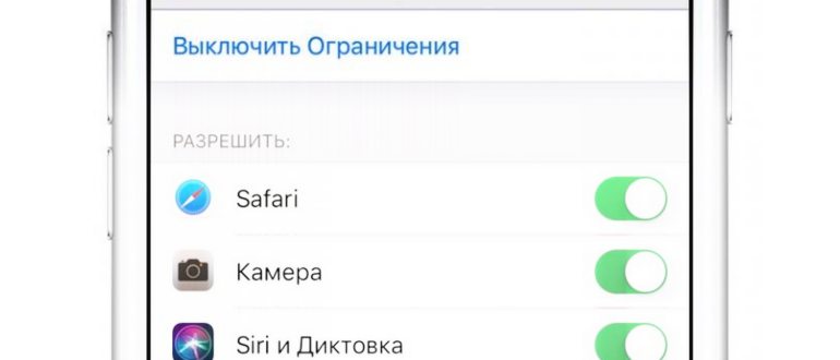 как удалить лимит приложений на