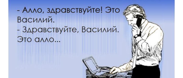 программа