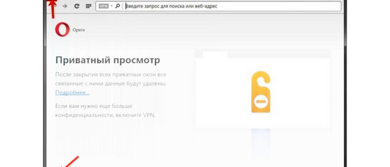 Вкладка