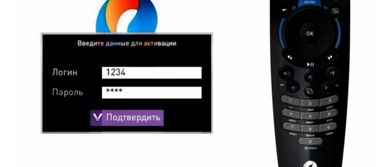 Настройка ТВ приставки Ростелеком через роутер от
