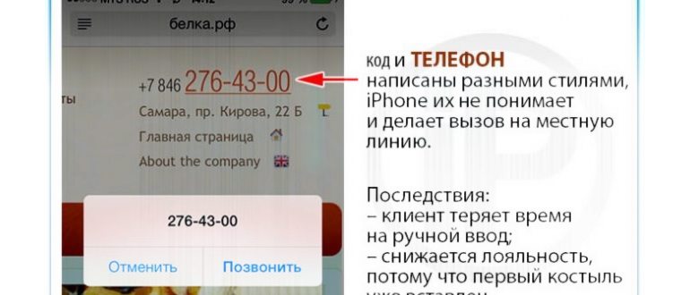 Как правильно набирать и сохранять