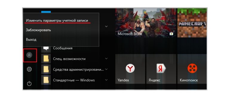 Как усилить микрофон на Windows 10 и Windows