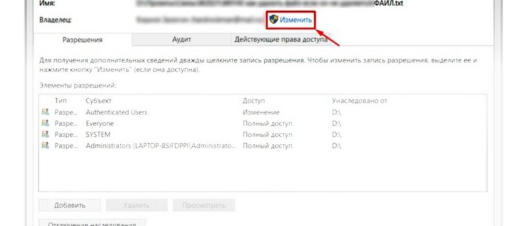 Нажмите Бесплатная пробная