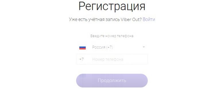 Два Viber с одним аккаунтом на разных
