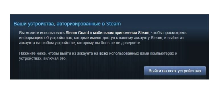 Где взять api ключ Стим и как защитить себя от