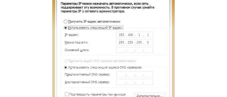Как раздать вай фай с