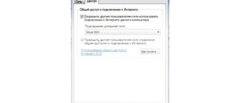 Сетевое