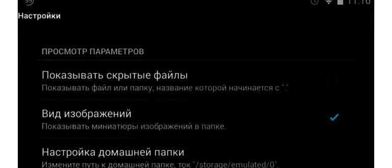 10 интересных лайфхаков при использовании