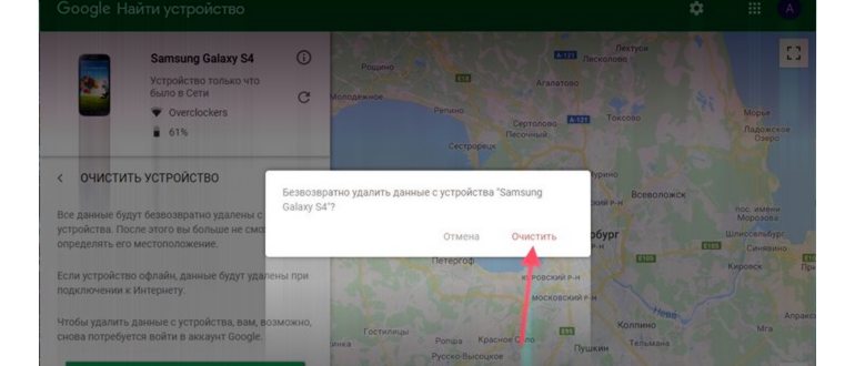 устройствах,устройства,пароль