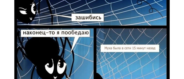 Как+быть+невидимым