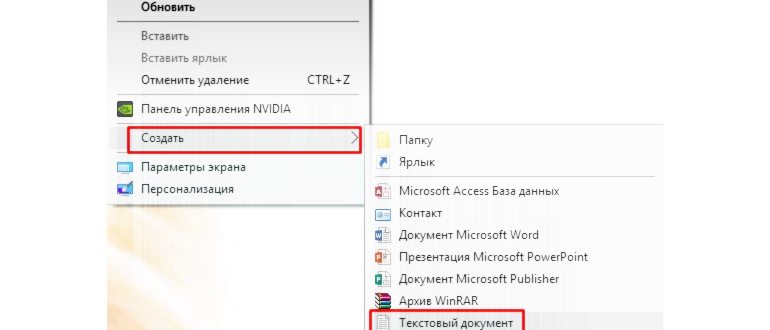 метод с win +