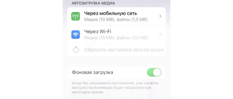 как очистить