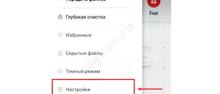 Не работает Ватсап на