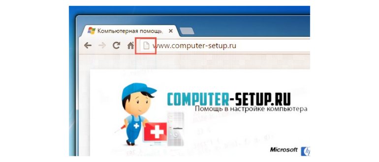 Ярлык сайта с