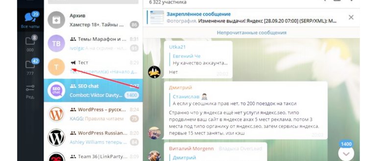 Ремонтируем полезные каналы в