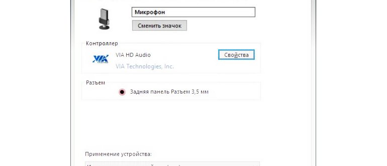 вкладка