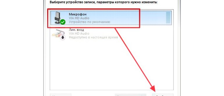 нажмите на кнопку