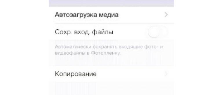 Android не сохраняет
