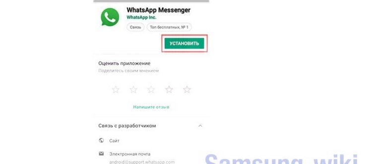 Не обновляется