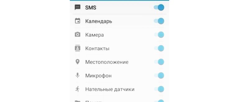 очистка