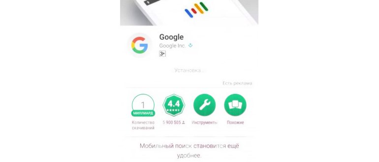 разрешение