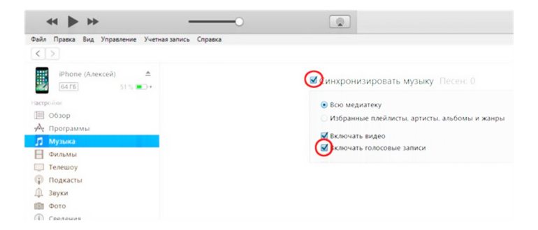 iphone,itunes,выберите,использованием