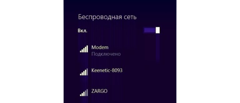 Выполнить