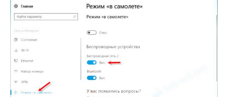 Технический