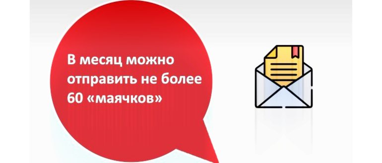 Как отключить платные подписки на