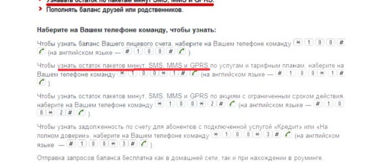Услуги