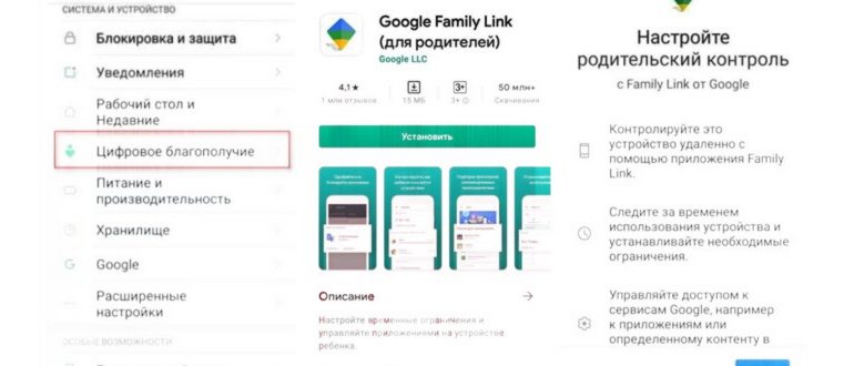 Инструкция по настройке времени работы экрана на