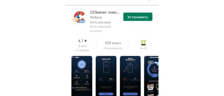 Хронология