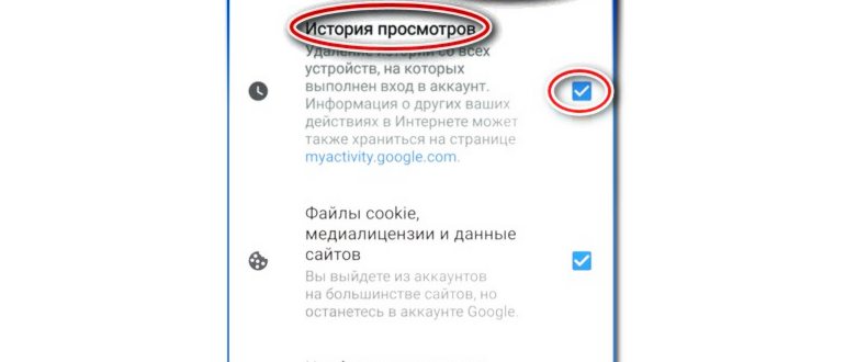 delete history opera