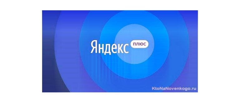 что такое яндекс