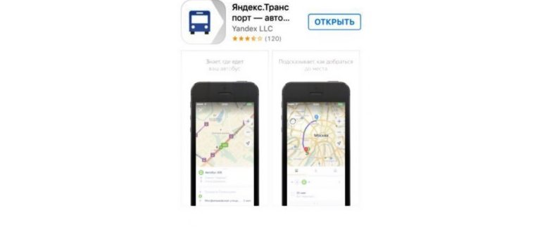 ЕваГринТри