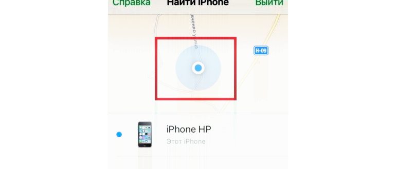 потерял айфон как найти если он