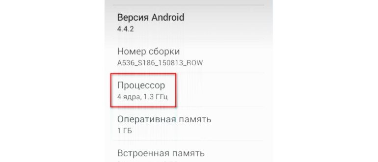 сведения