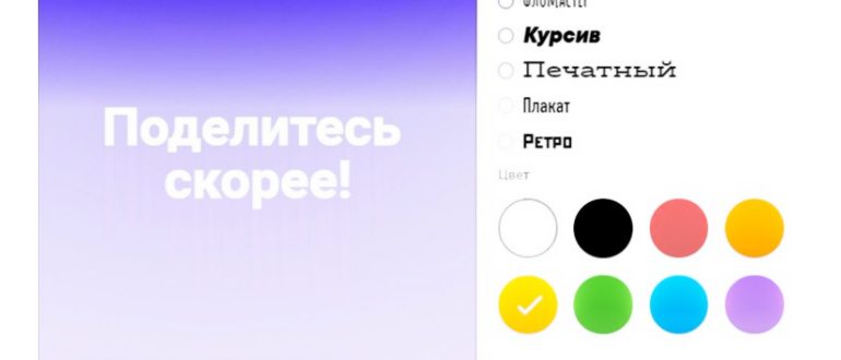 Что такое История в
