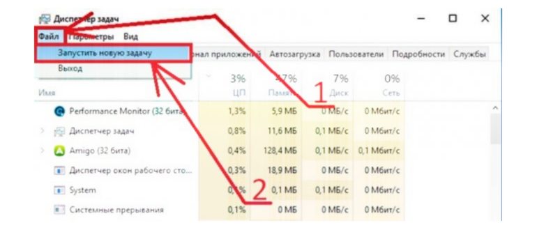 Экран 1 Ярлык на Главный