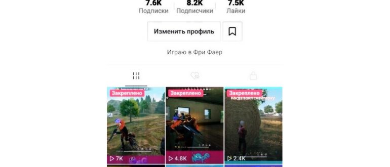 Как выкладывать видео в Тик Ток на андроид в