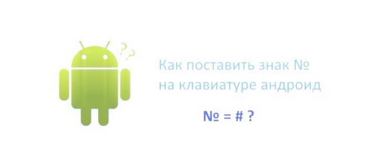 Значок